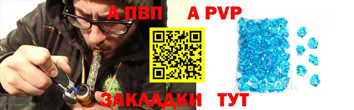 Северодвинск  Гашиш  Вход с VPN  Гашиш  Меф кристаллы  Марихуана  APVP СОЛЬ  