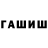 БУТИРАТ GHB Peculiar Shanice