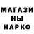 АМФЕТАМИН 97% Anna Knitter