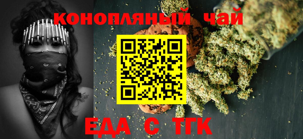 Псилоцибиновые грибы Северодвинск