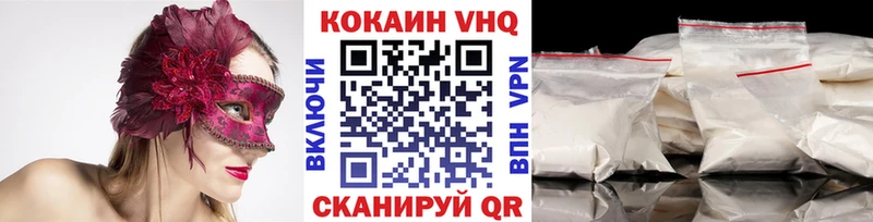 что такое   даркнет состав  Cocaine Columbia  Северодвинск 