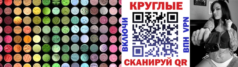 darknet формула  mega ссылка  ЭКСТАЗИ MDMA  Северодвинск  продажа наркотиков 