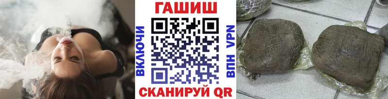 Гашиш гашик Северодвинск