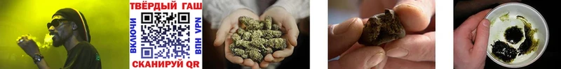 ГАШИШ AMNESIA HAZE  Северодвинск 