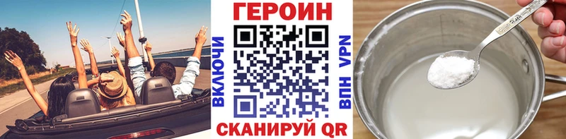 дарнет шоп Северодвинск ОМГ ОМГ как войти Героин афганец