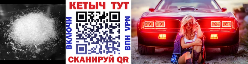 КЕТАМИН VHQ  kraken ссылки  Северодвинск 