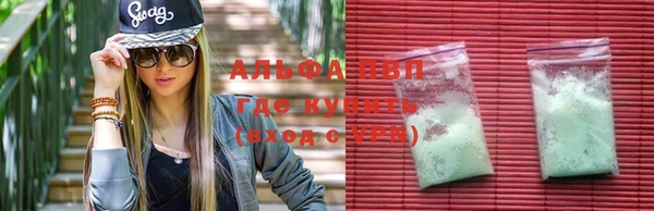 гидропоника Абинск
