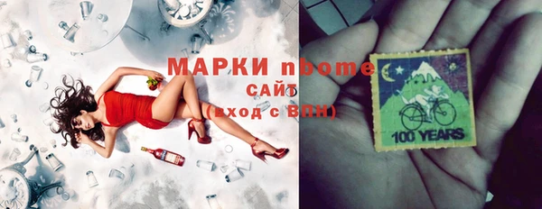 кристаллы Алексин
