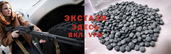 кокаин Абдулино