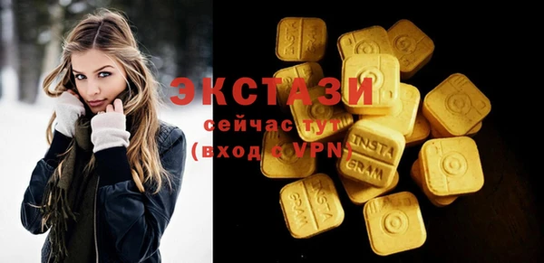 гашиш Абаза