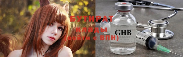 кокаин Абдулино