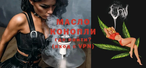 кокаин Абдулино