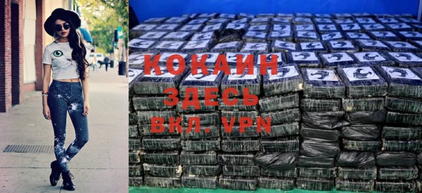 гашиш Абаза
