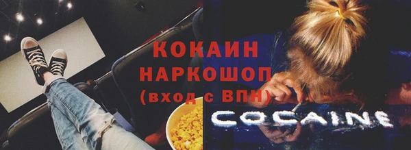 гашиш Абаза