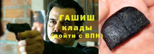 кристаллы Алексин