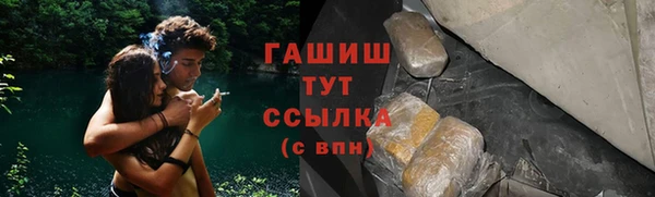 гашиш Абаза