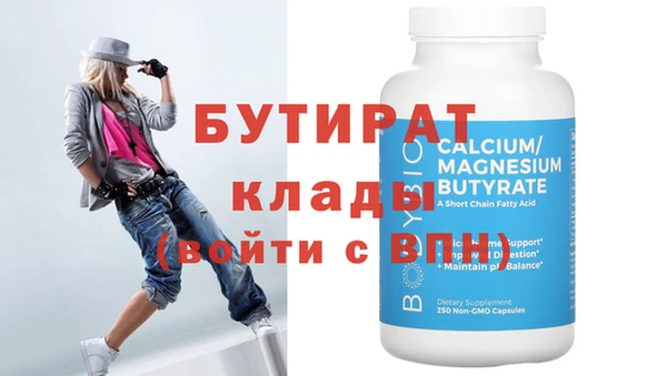 гидропоника Абинск