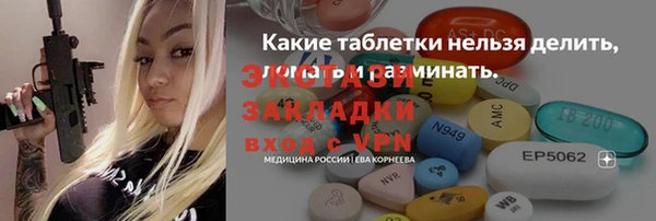 спайс Алзамай