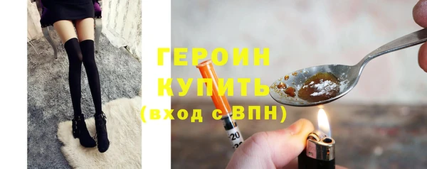 кокаин Абдулино