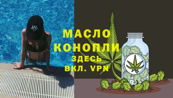 кокаин Абдулино