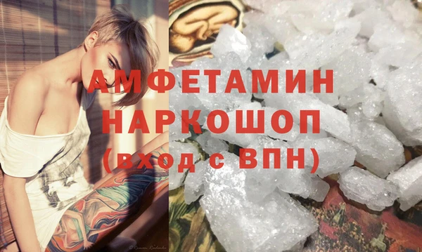 кокаин Абдулино