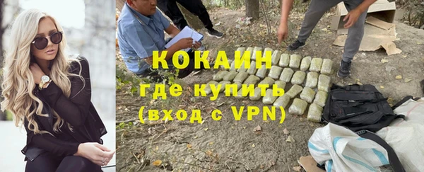 кокаин Абдулино
