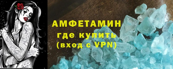 герыч Нея