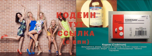 кокаин Абдулино