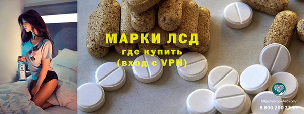 спайс Алзамай