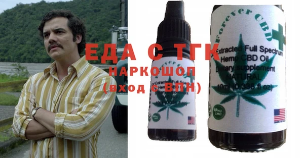 гидропоника Абинск