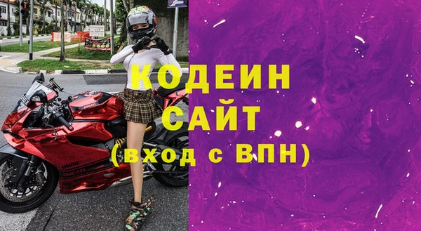COCAINE Нефтегорск