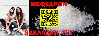 мефедрон Усть-Илимск