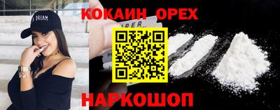 мефедрон Усть-Илимск