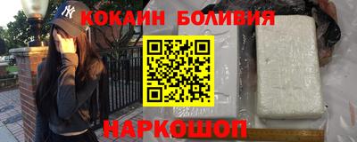 мефедрон Усть-Илимск
