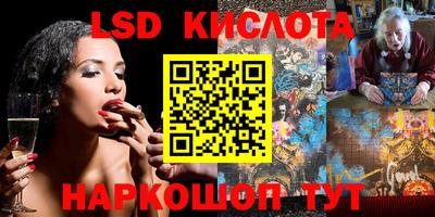 мефедрон Усть-Илимск