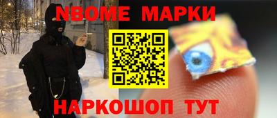 бошки Усть-Джегута
