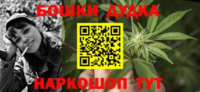 бошки Усть-Джегута