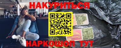 герыч Уссурийск