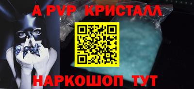 герыч Уссурийск