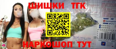 мефедрон Усть-Илимск