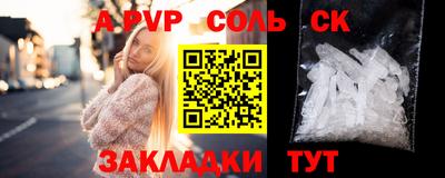 бошки Усть-Джегута