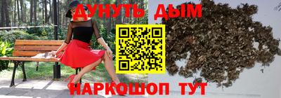 герыч Уссурийск
