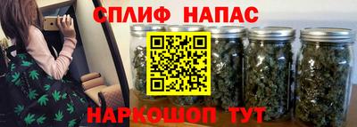 мефедрон Усть-Илимск