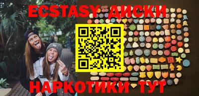 мефедрон Усть-Илимск