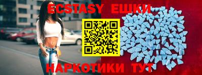 мефедрон Усть-Илимск