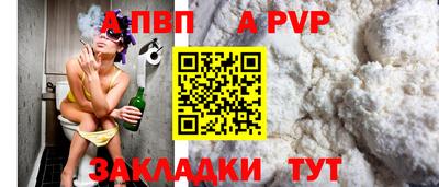 бошки Усть-Джегута