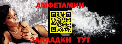 мефедрон Усть-Илимск