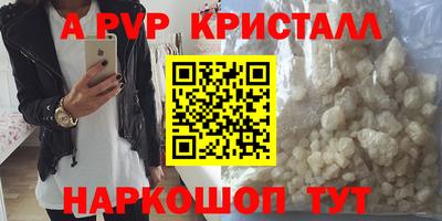 мефедрон Усть-Илимск