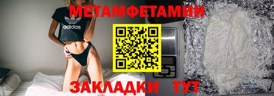 бошки Усть-Джегута