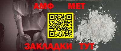 герыч Уссурийск